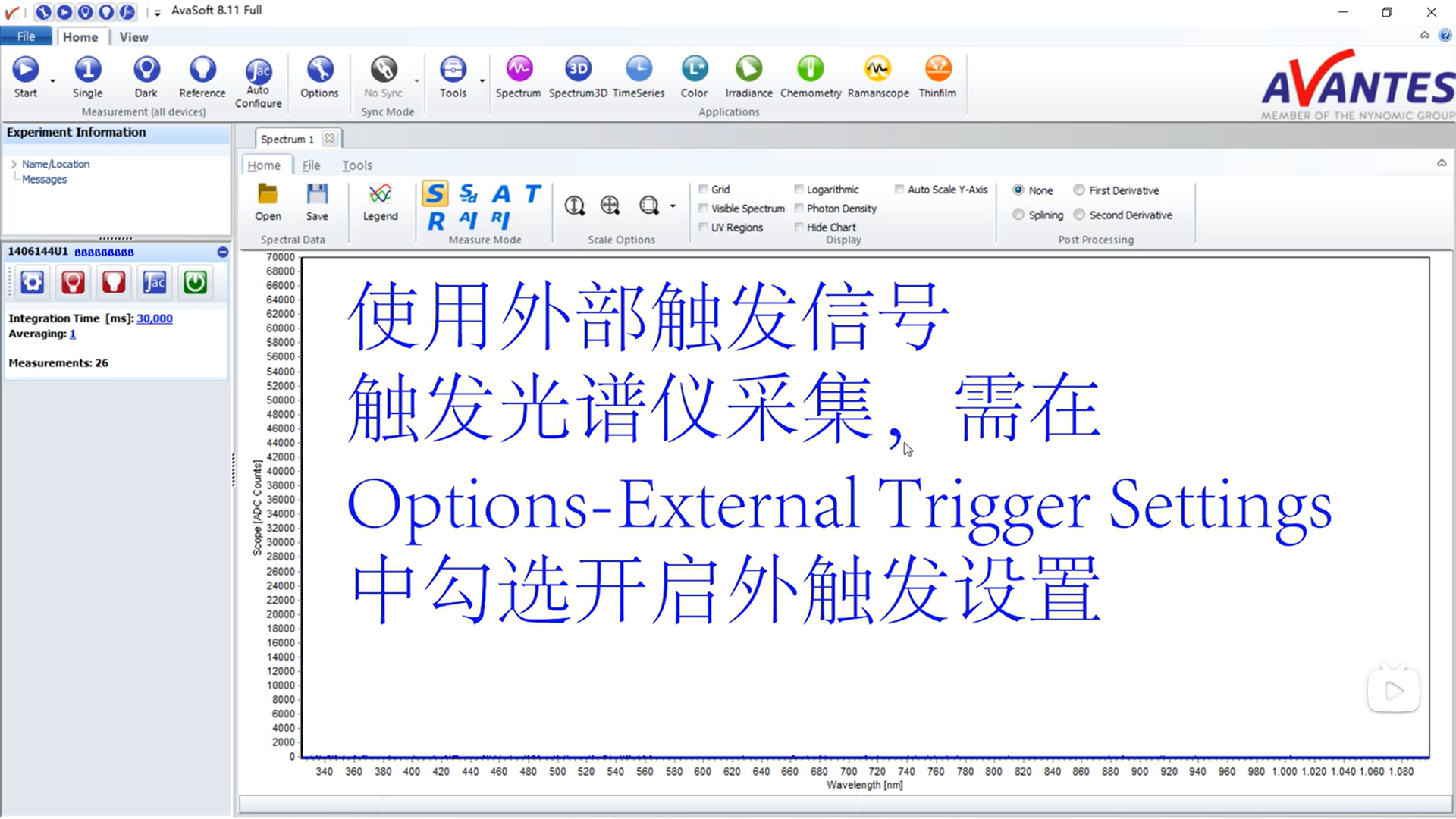 如何对Avantes光谱仪进行外触发设置